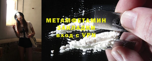 мефедрон мука Верхний Тагил