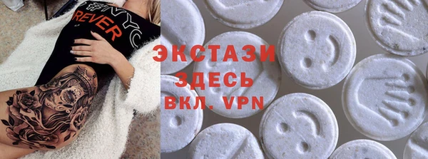 mdma Верхнеуральск